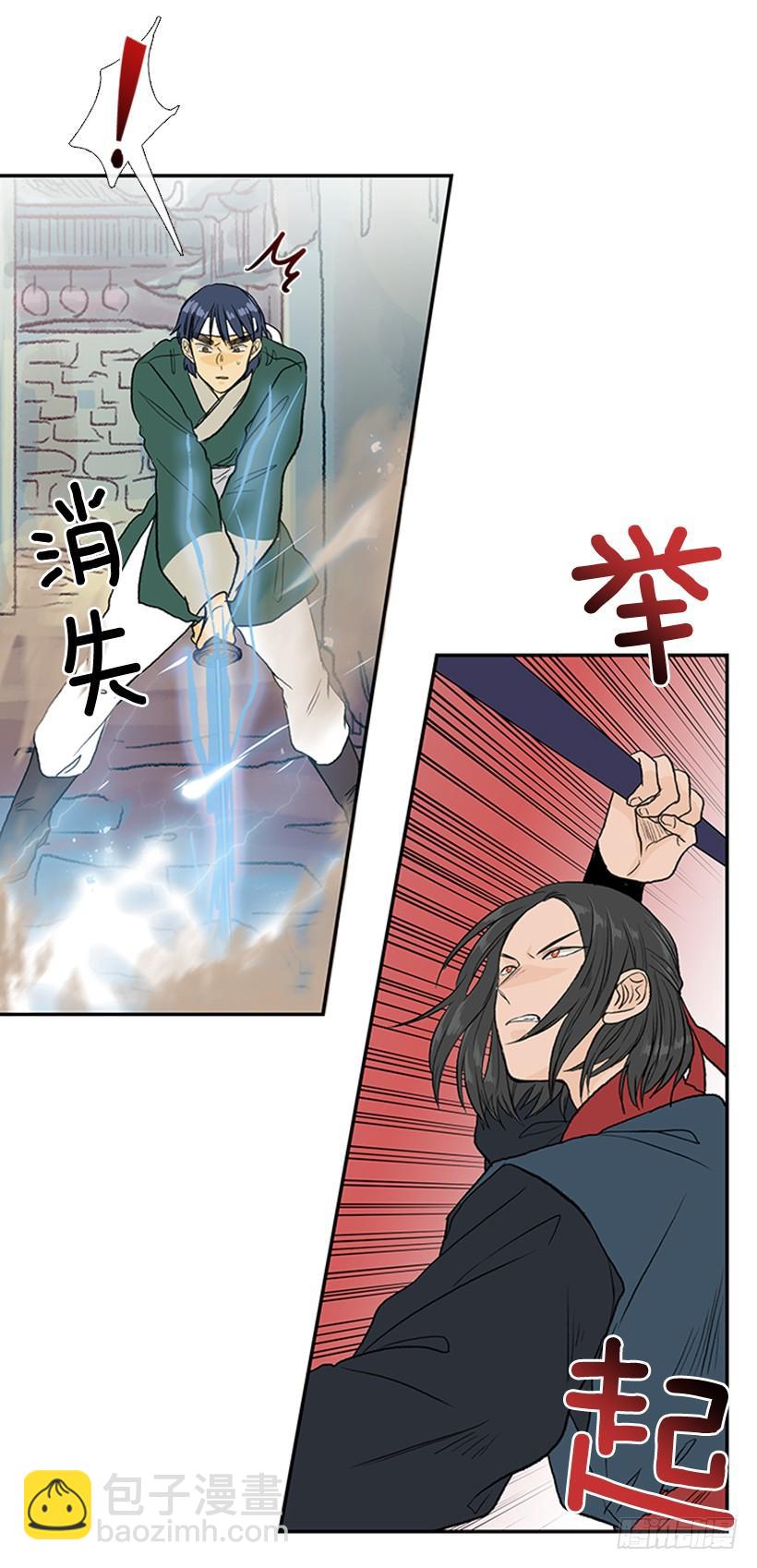 天魔-第262话