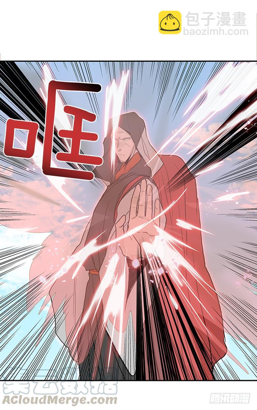 天魔-第262话