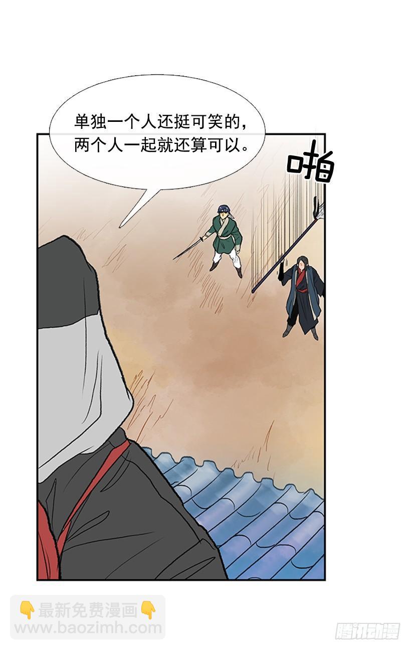天魔-第262话