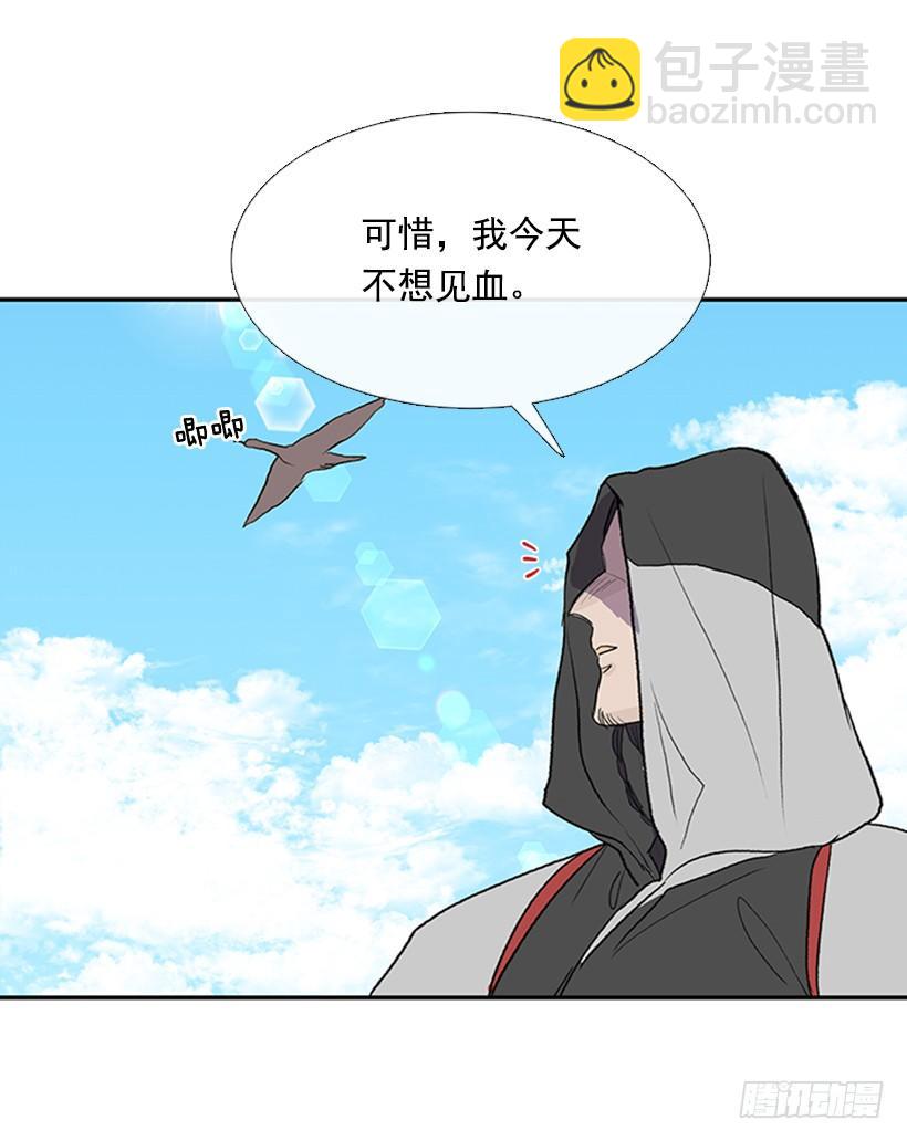 天魔-第262话