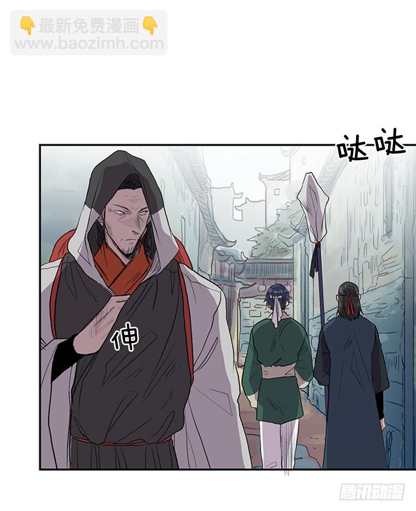 天魔-第262话