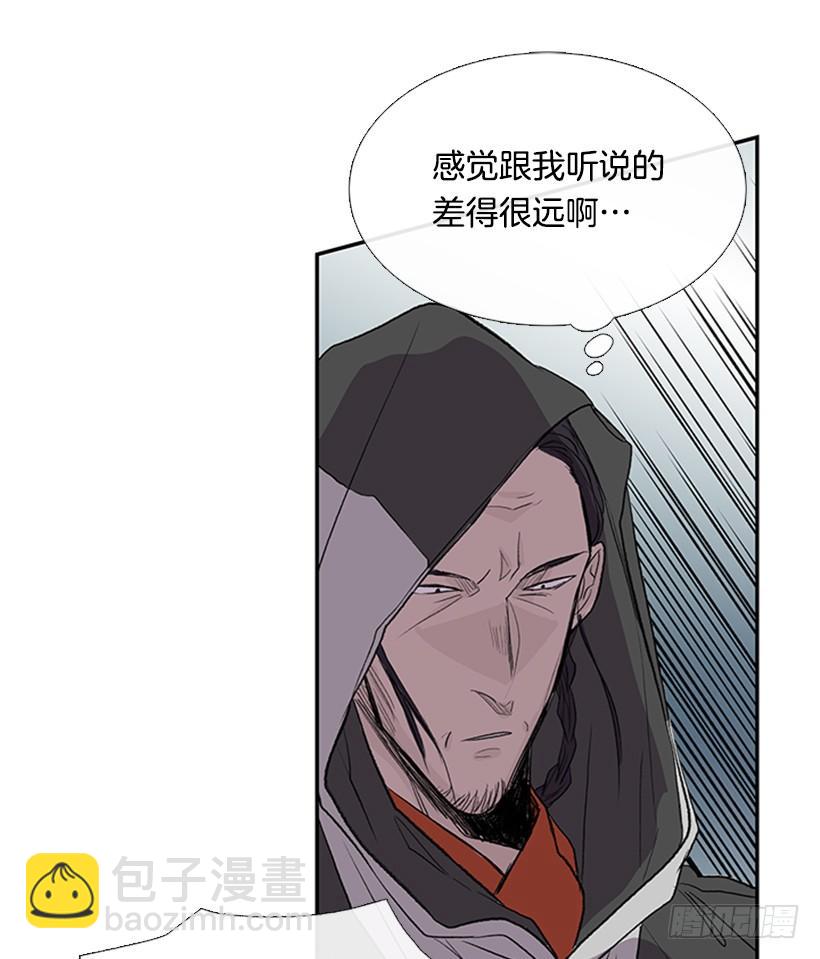 天魔-第262话