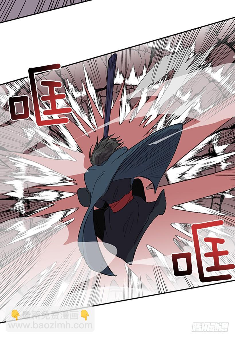 天魔-第262话