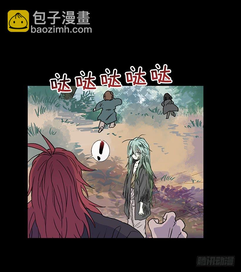 留下-第266话