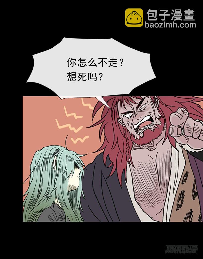 留下-第266话
