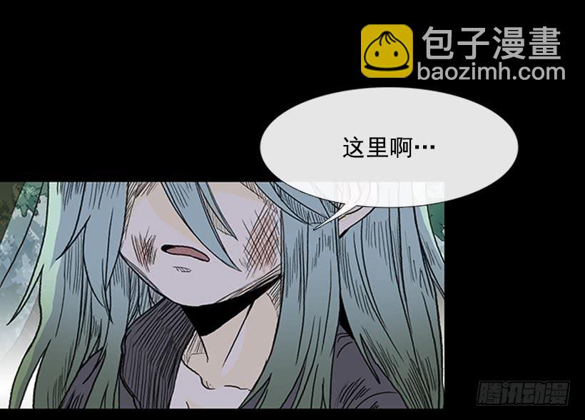 留下-第266话