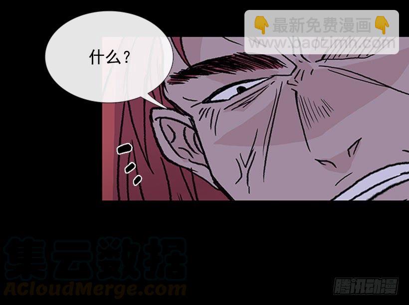 留下-第266话