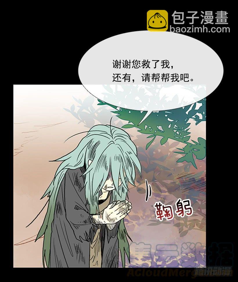 留下-第266话