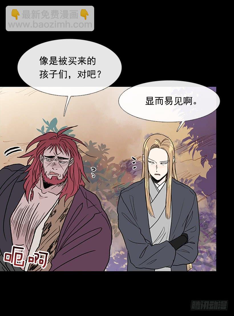留下-第266话