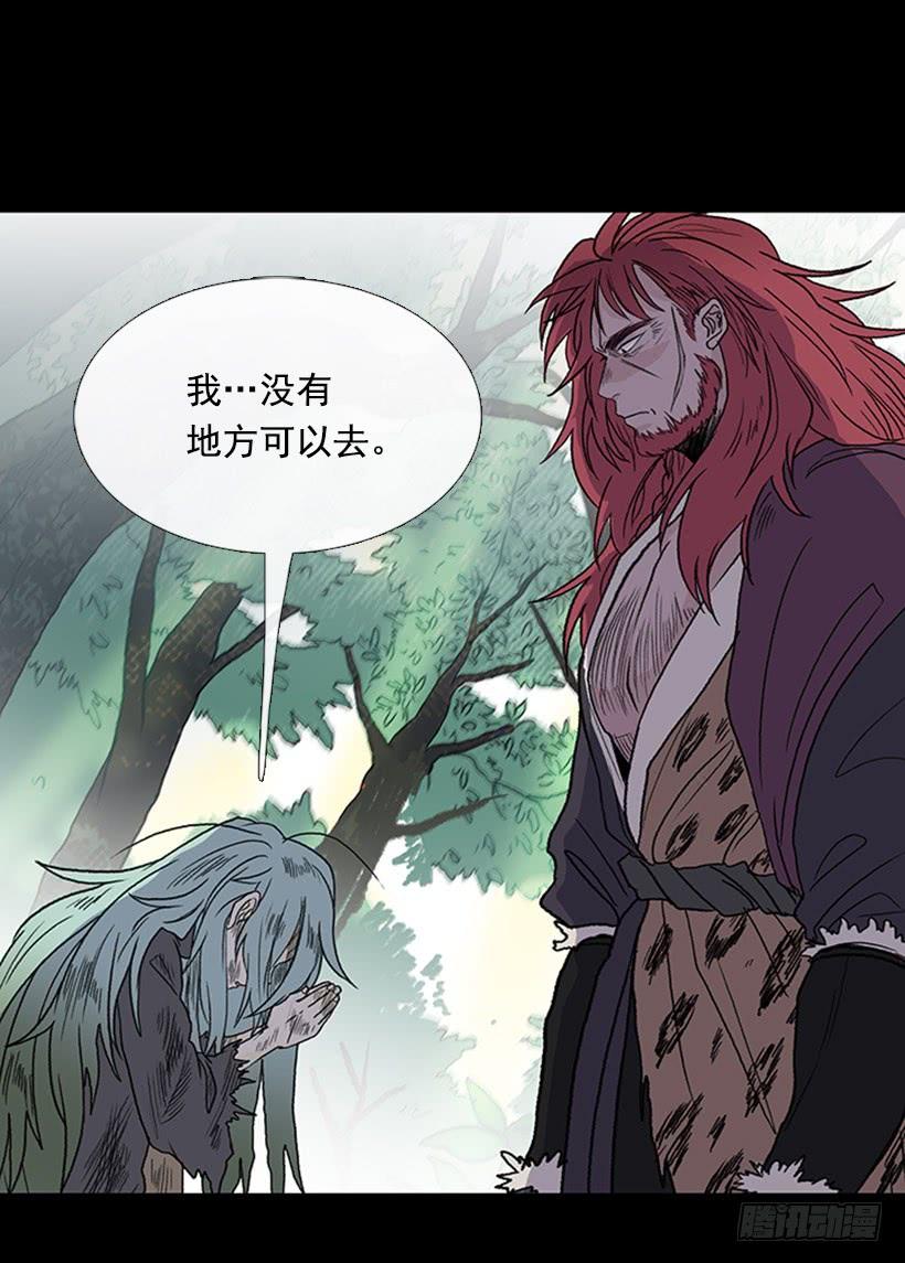 留下-第266话