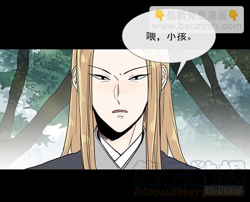 留下-第266话