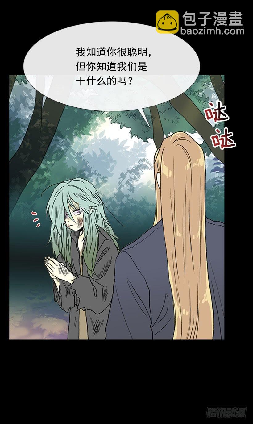 留下-第266话