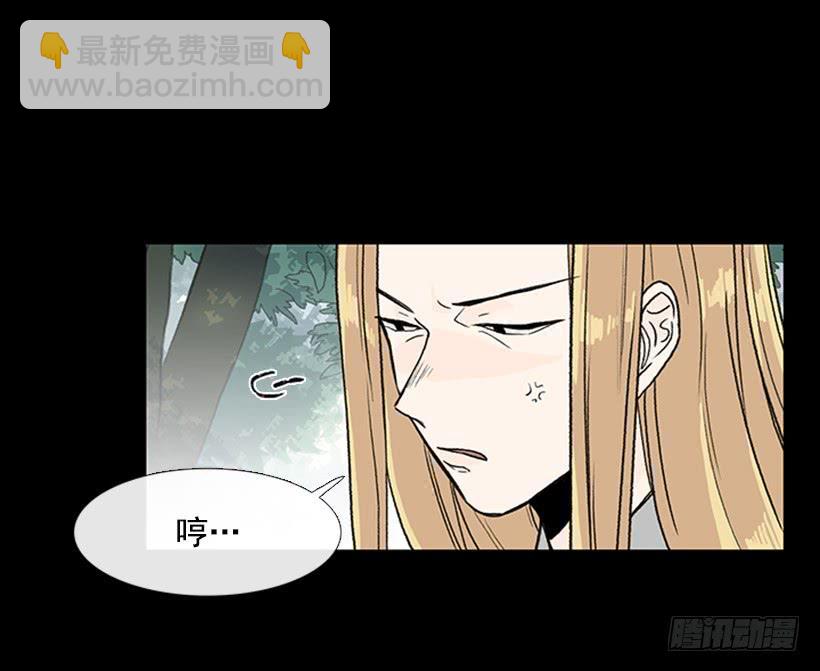 留下-第266话