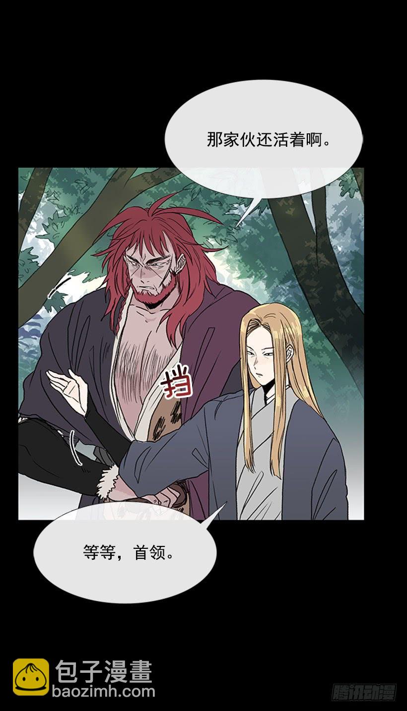 留下-第266话