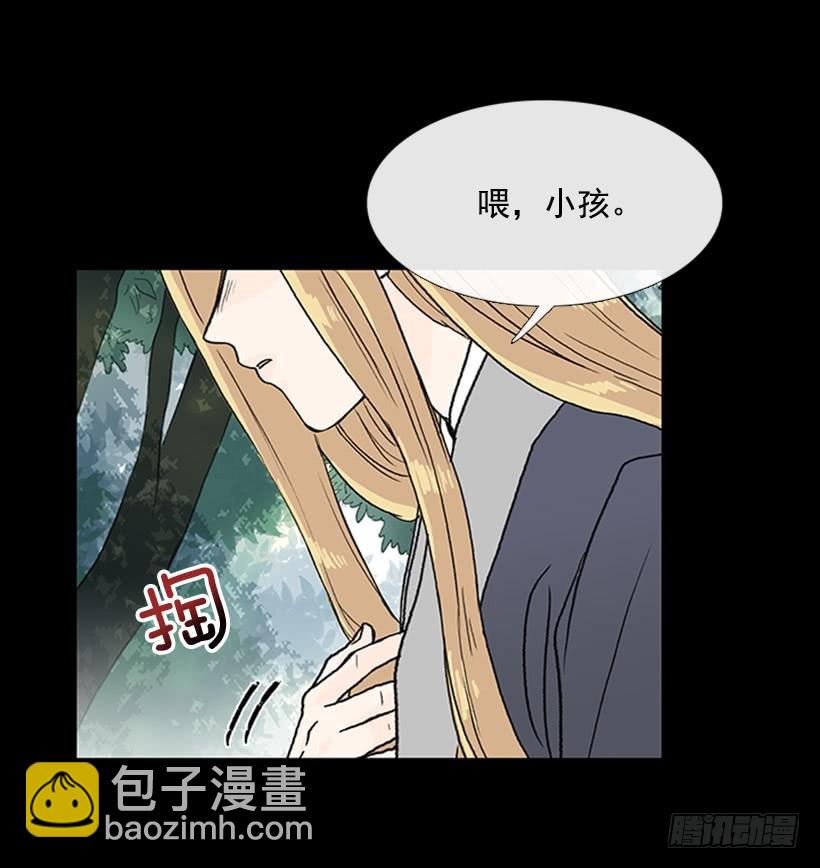 留下-第266话