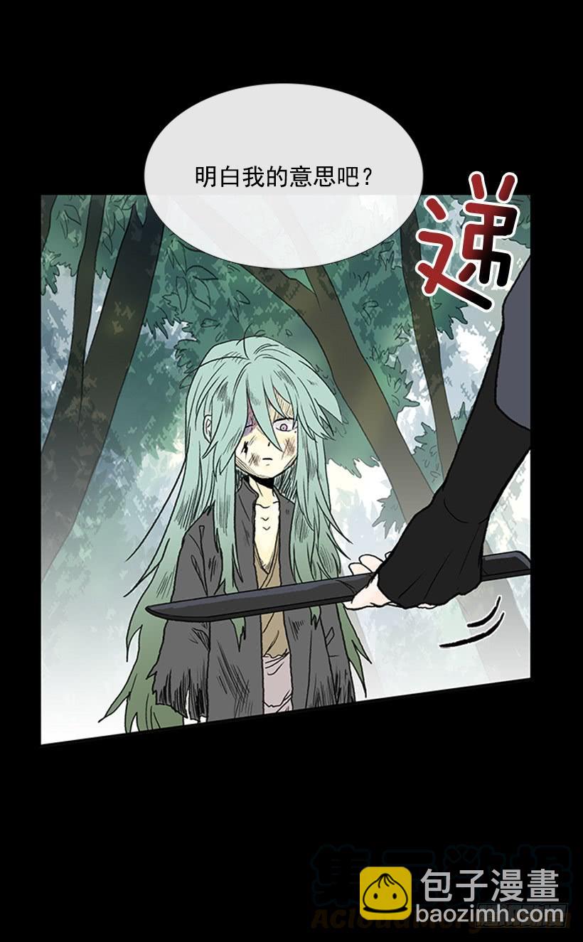 留下-第266话