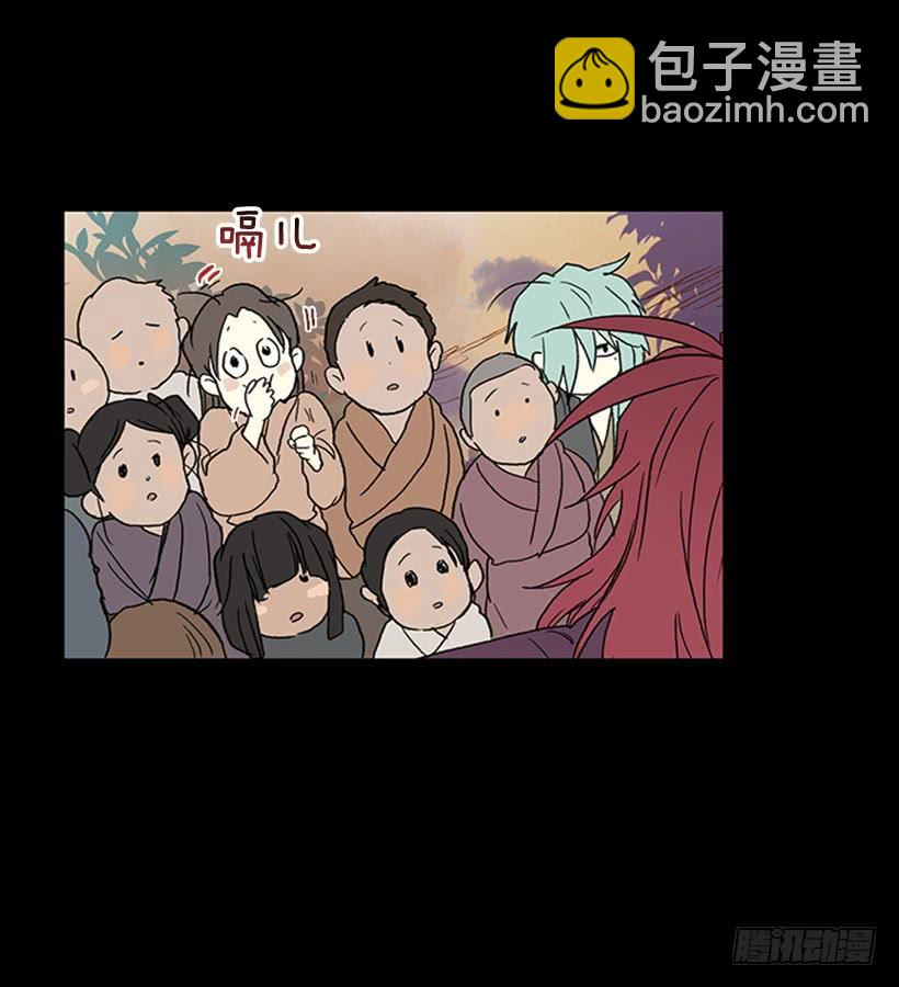 留下-第266话