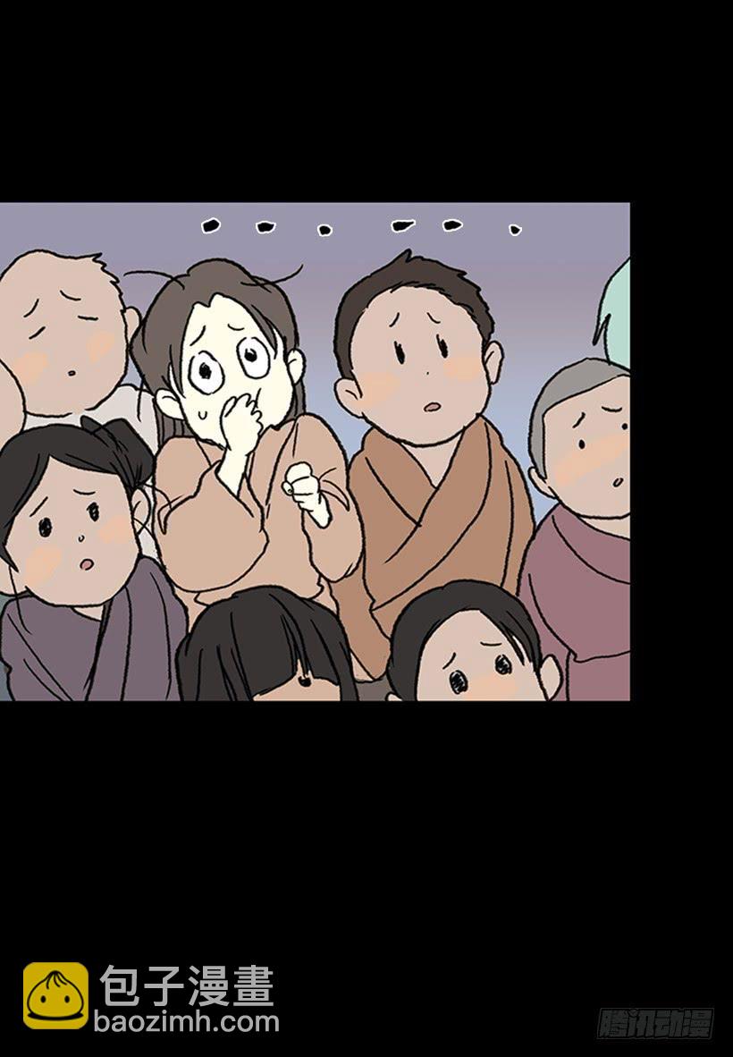留下-第266话