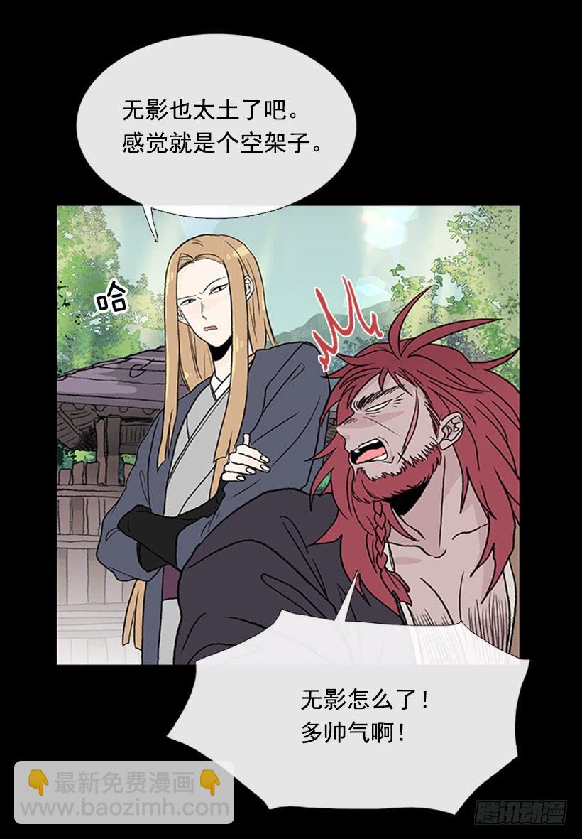 取名-第268话