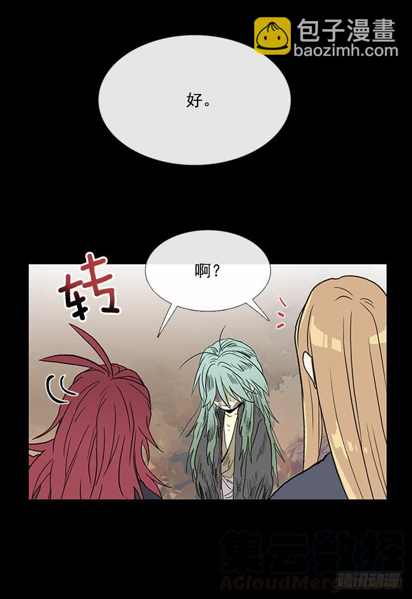 取名-第268话