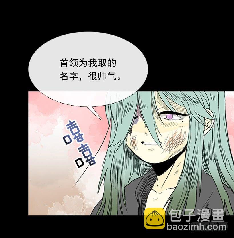 取名-第268话