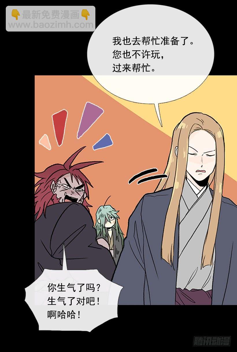 取名-第268话