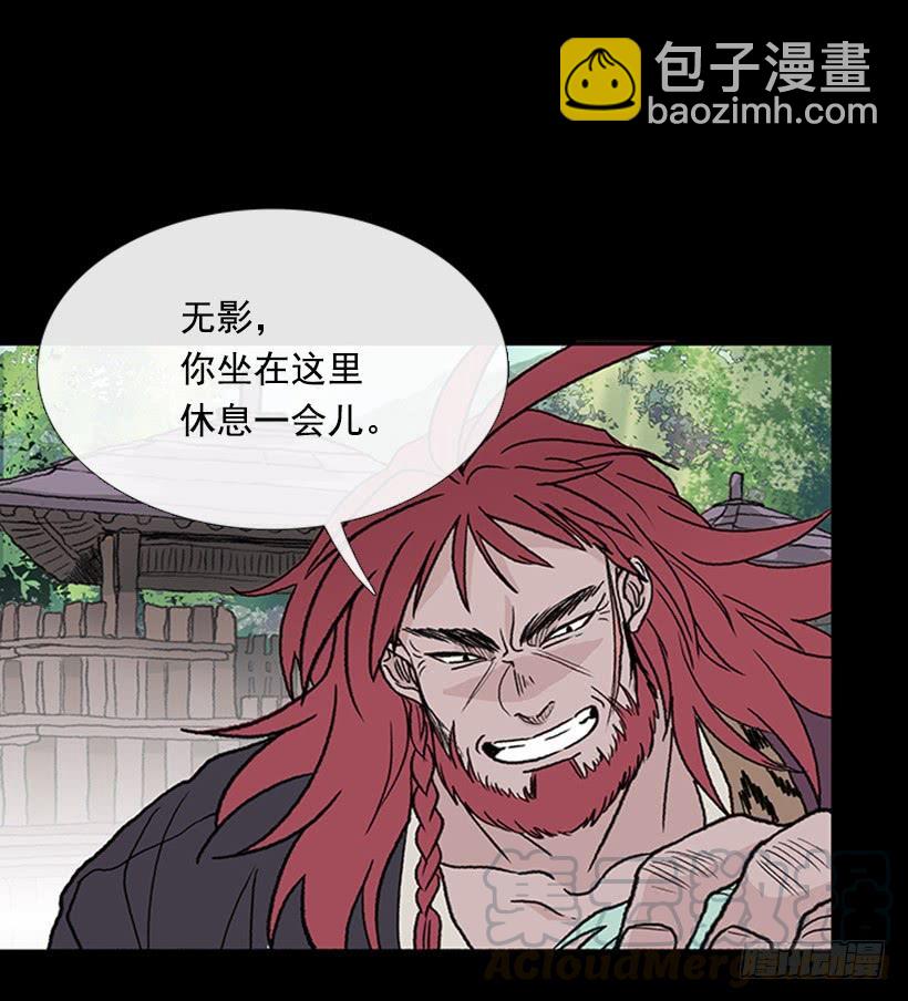 取名-第268话