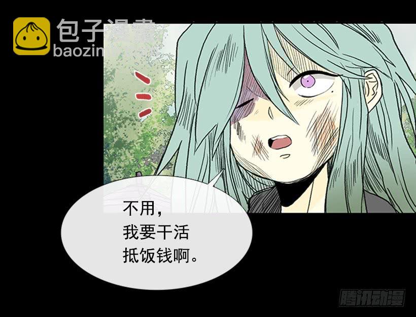 取名-第268话