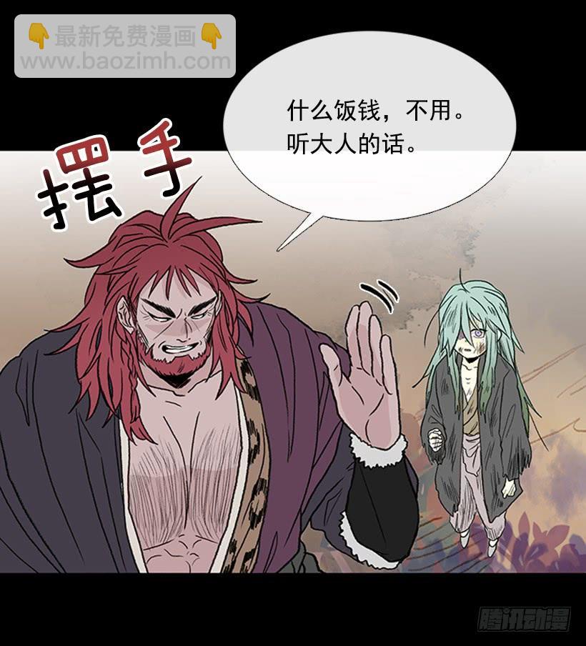 取名-第268话