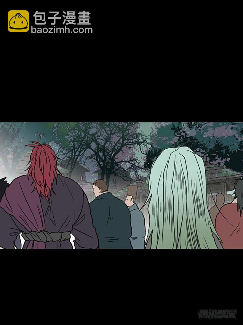 取名-第268话