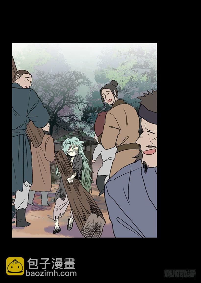 取名-第268话