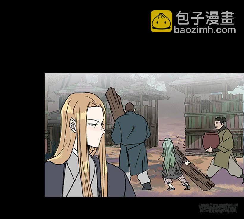 取名-第268话