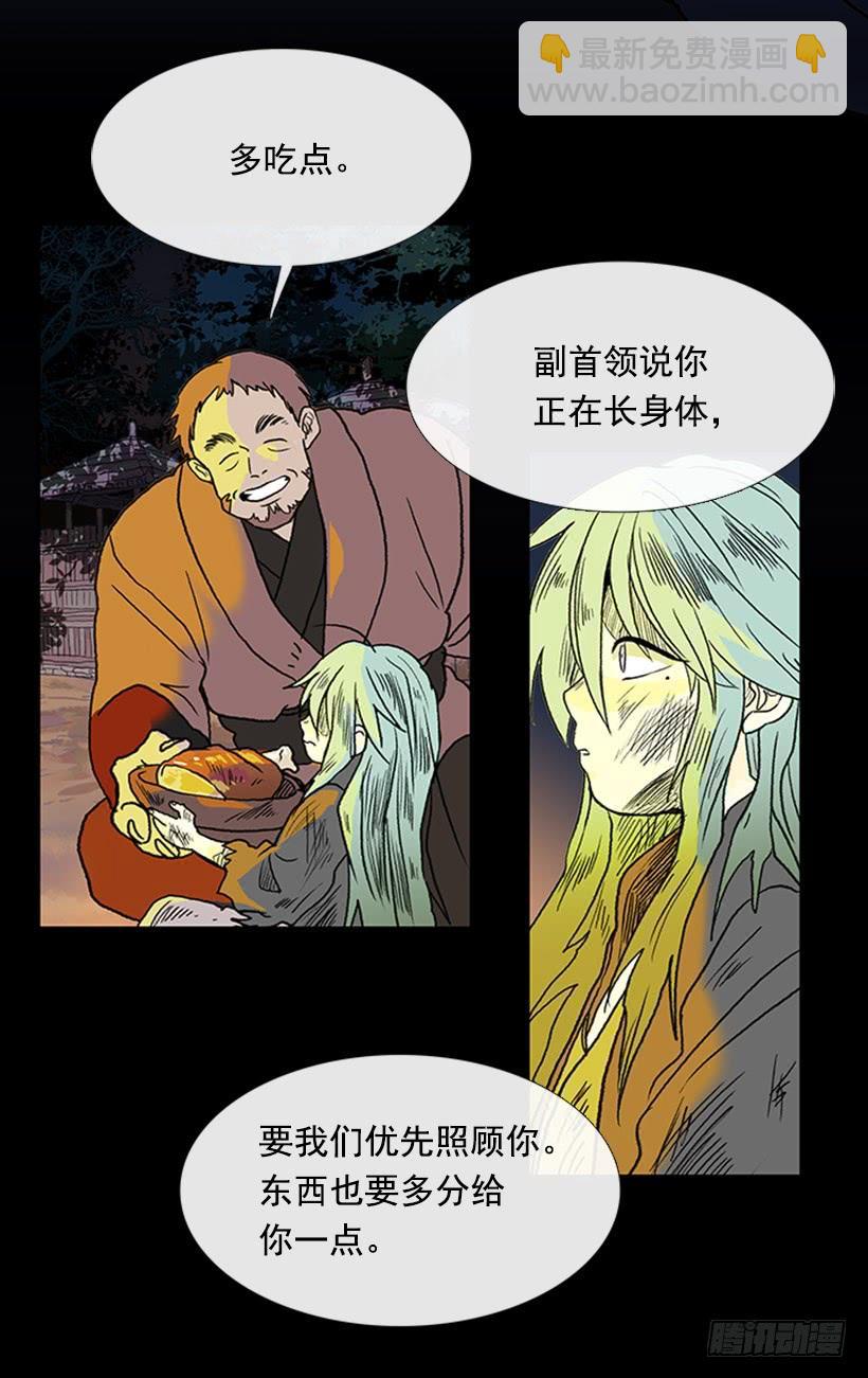取名-第268话
