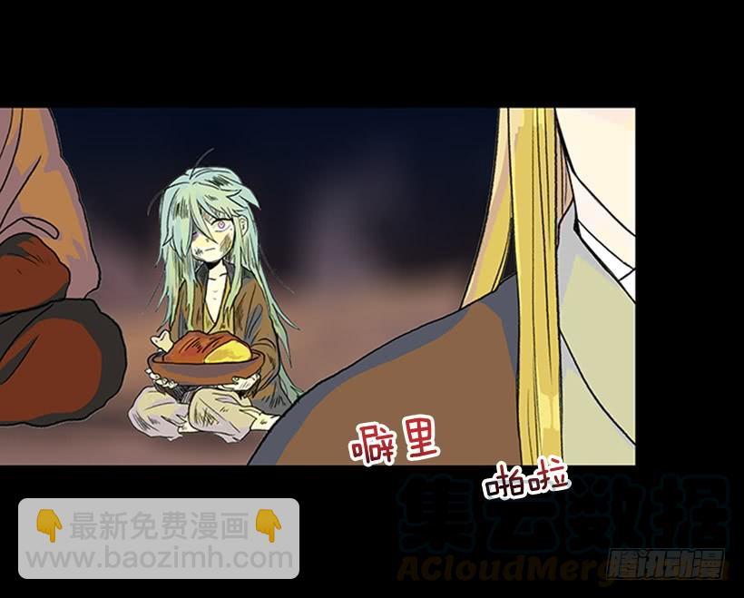 取名-第268话