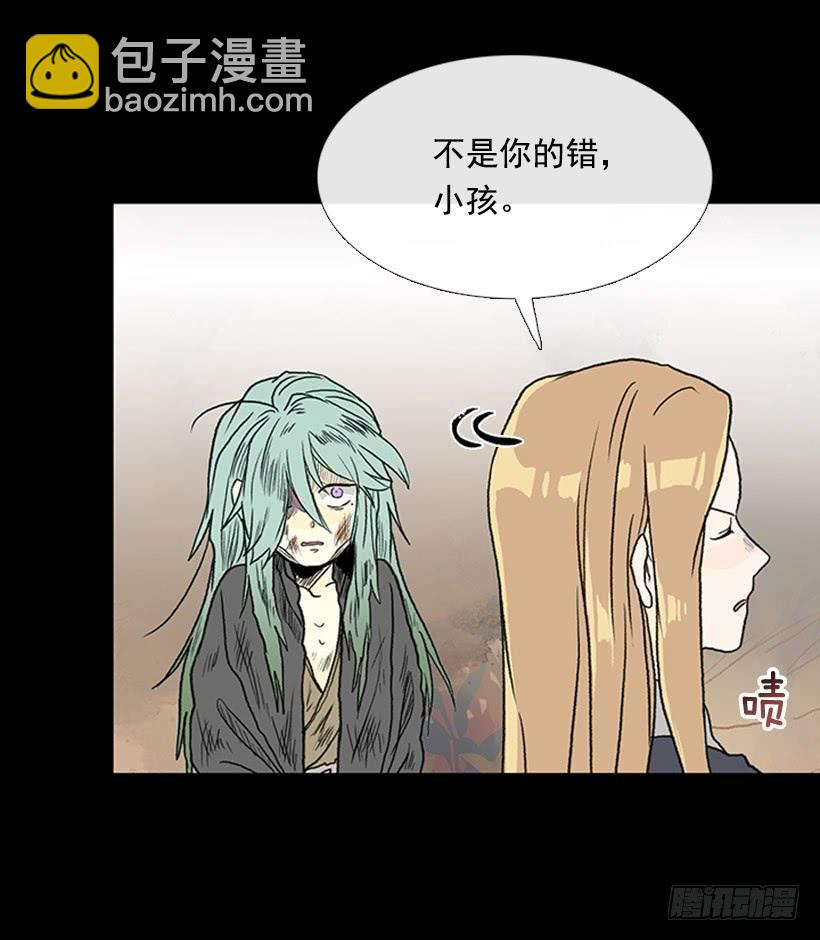 取名-第268话