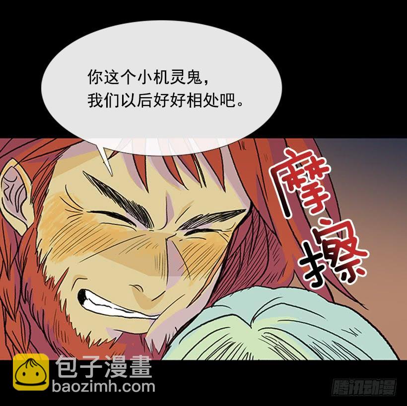 取名-第268话