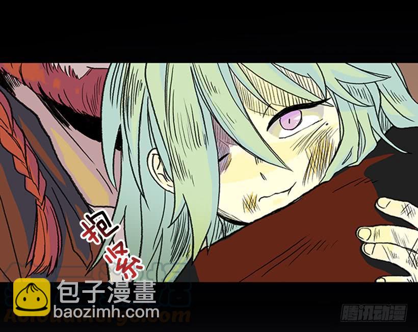 取名-第268话