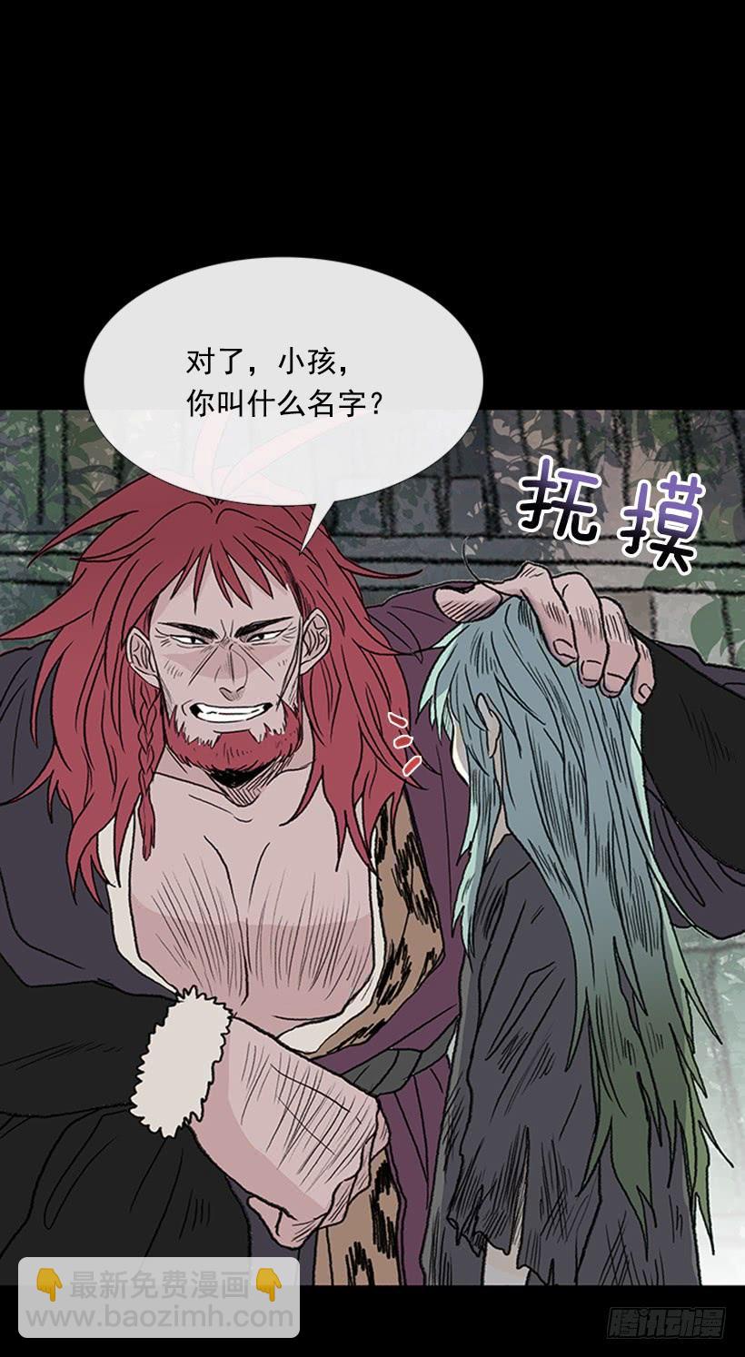 取名-第268话