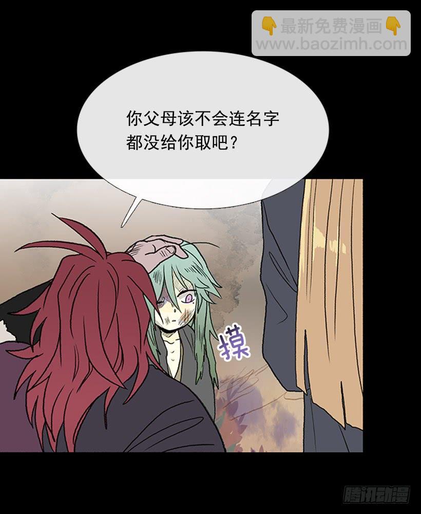 取名-第268话