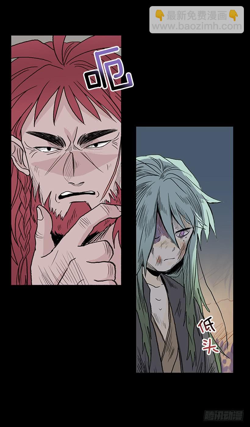 取名-第268话