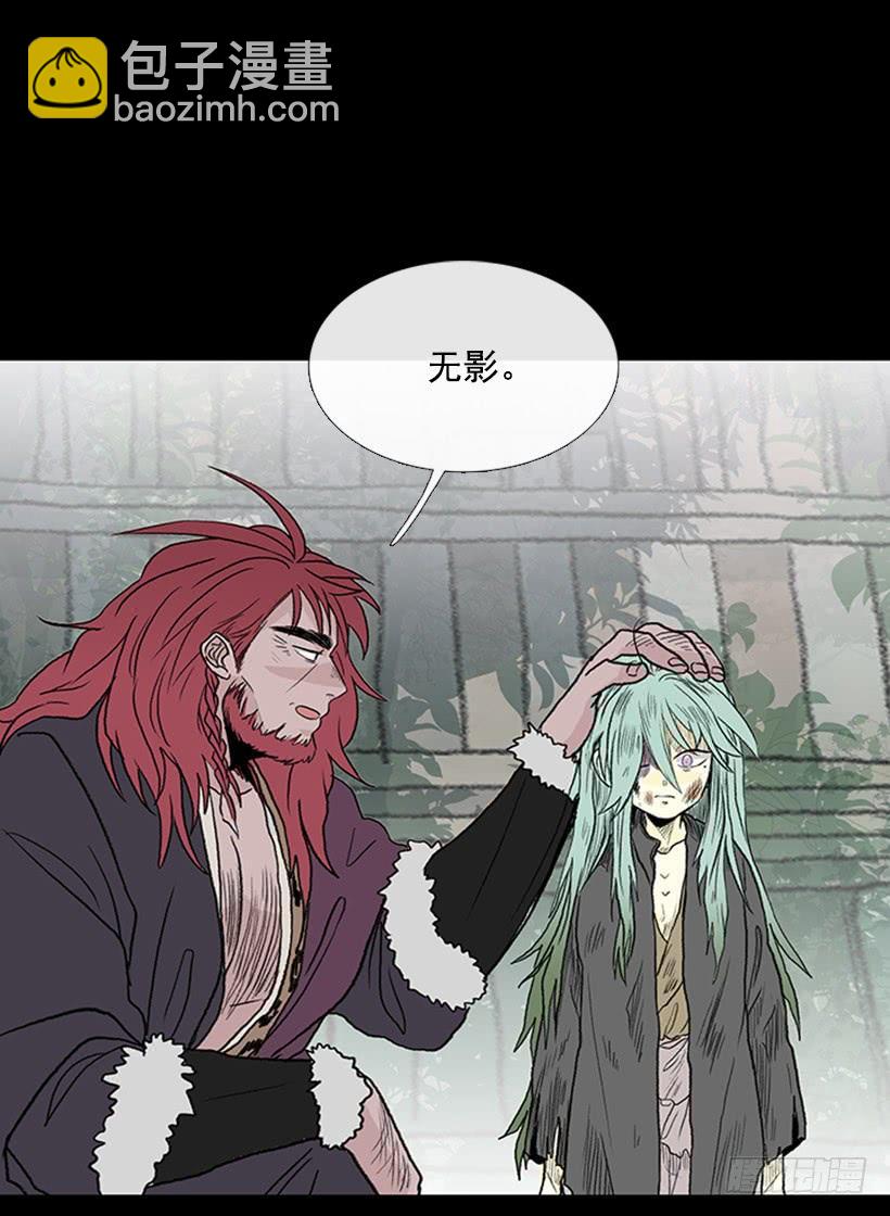 取名-第268话