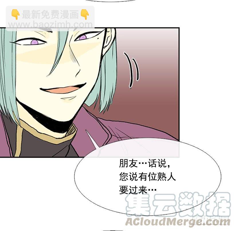 假意-第270话
