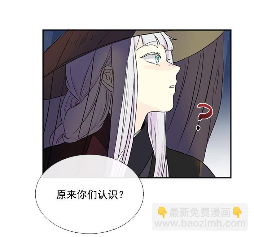 假意-第270话