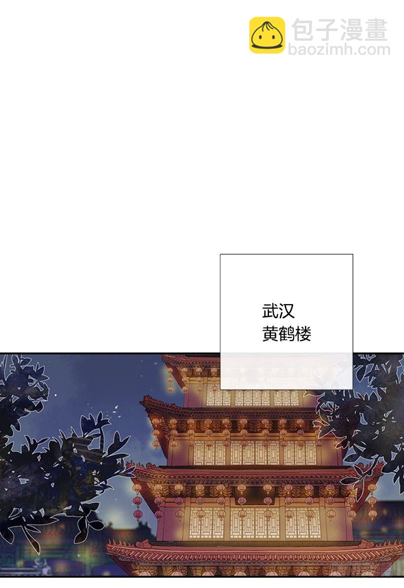 假意-第270话