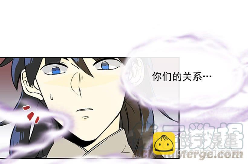 假意-第270话