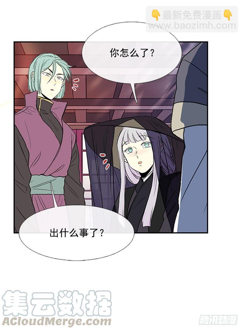 假意-第270话