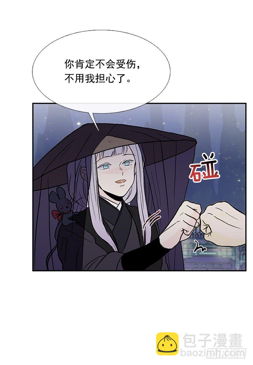 信使-第272话