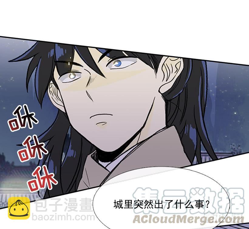 信使-第272话