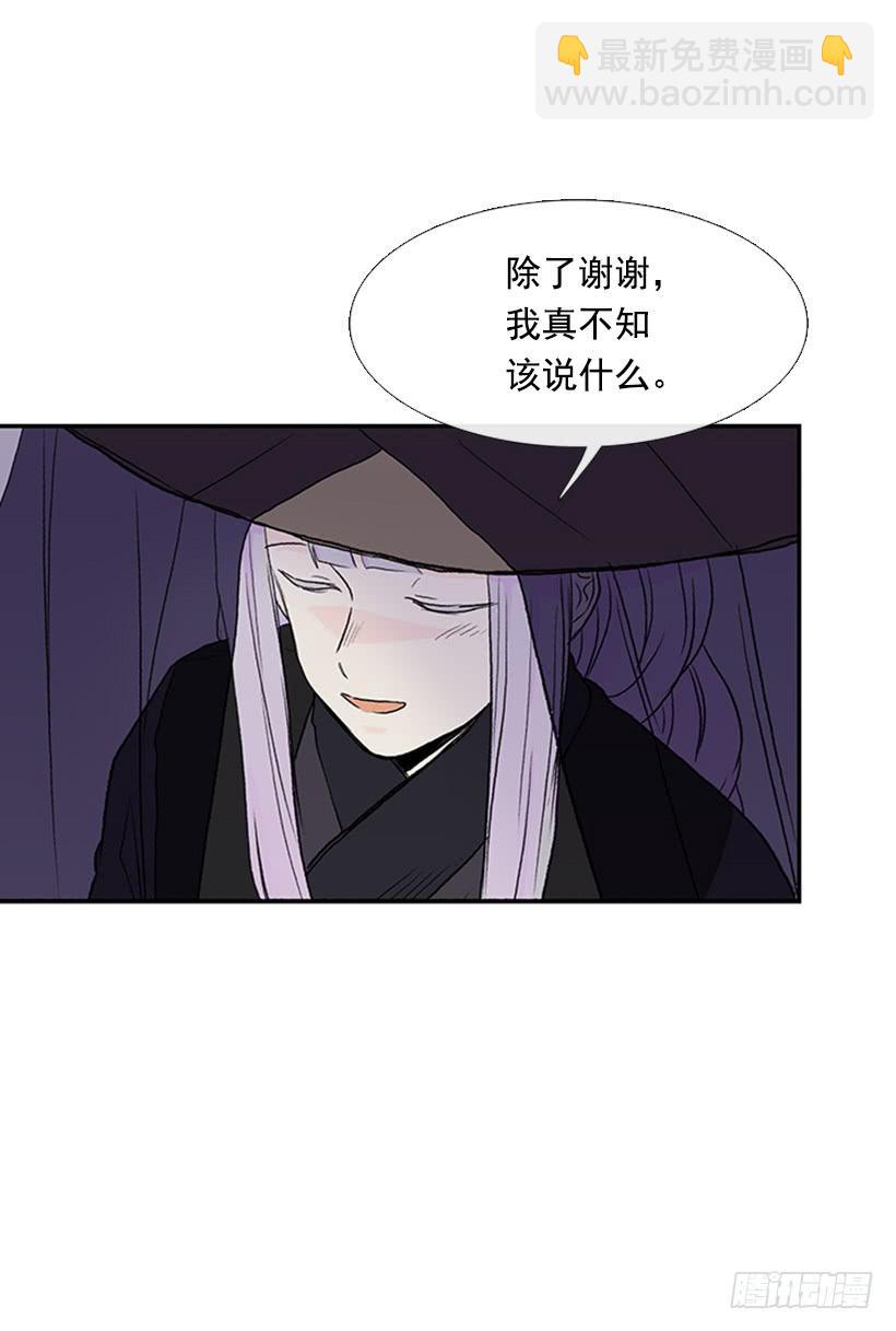 信使-第272话