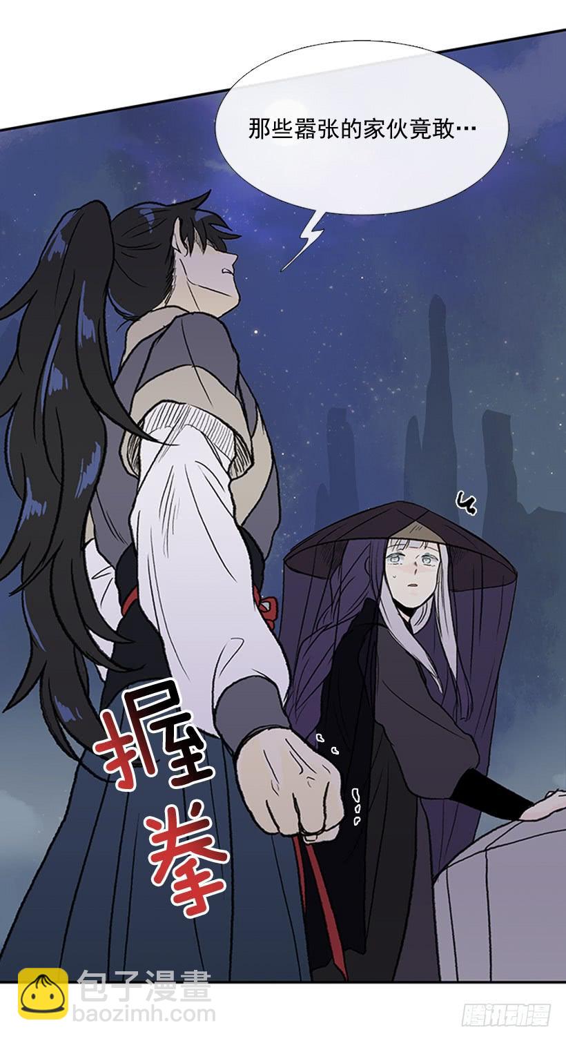 信使-第272话